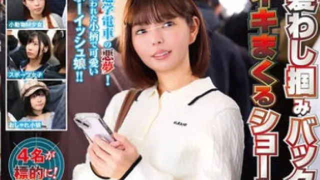 NHDTC-058 髪わし掴みバックでガン突かれアヘ顔でイキまくるショートカット純粋女子2