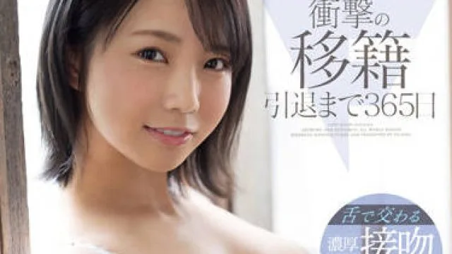 fsdss-387 濃厚接吻3本番-戸田真琴