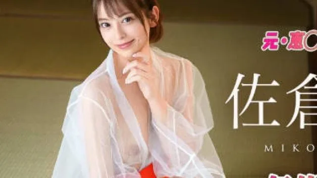 樱萌子成熟疗愈会所性爱视频