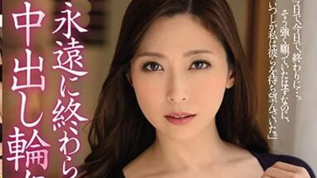 jul-279 中出し輪の日々 白木優子