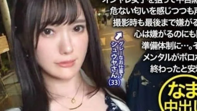 NTR-065 F罩杯温顺女友被男友威胁