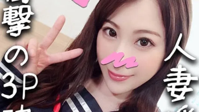 328HMDN-314 好色人妻角色扮演化身现役女高中生中出乱交