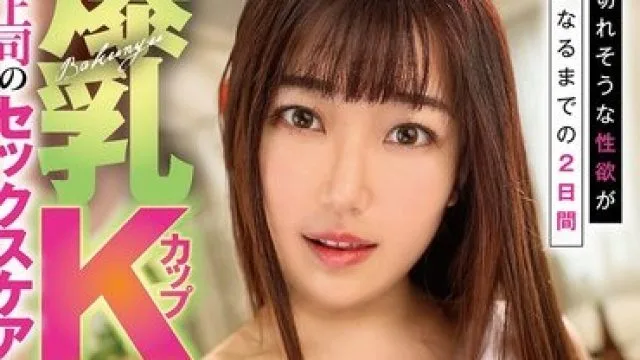 DVEH-006 精液采集护士的工作与患者的秘密