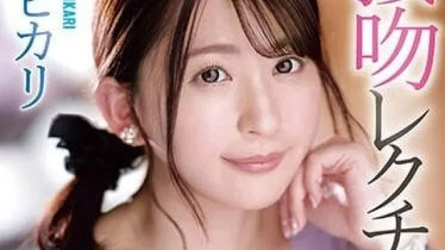 IPZZ-062 美人家庭教师梓光的诱惑