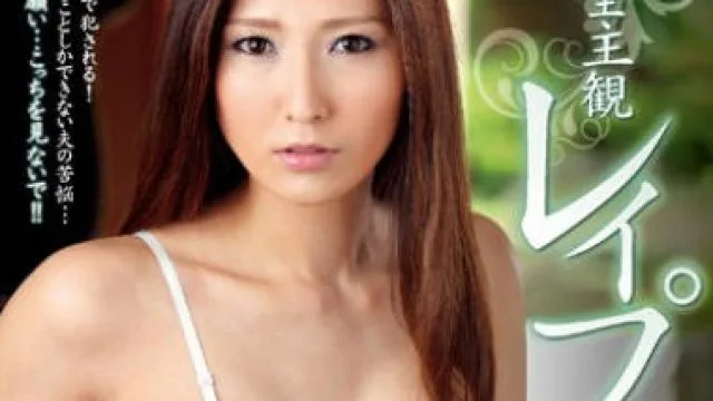 VAGU-059 椎名由奈 被害者主观视角强奸 高清中文字幕