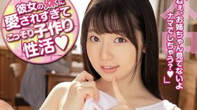 hnd-888 妹妹的性生活-春風ひかる