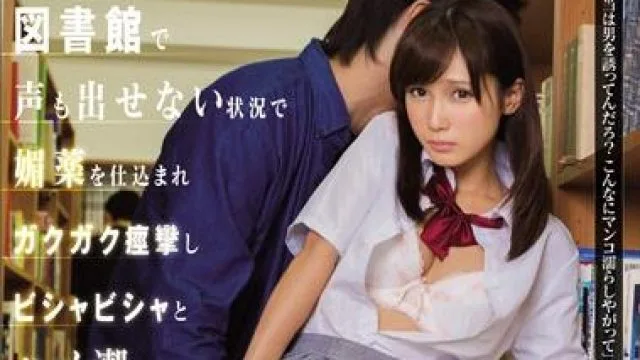 snis-564 敏感女子校生 小島みなみ