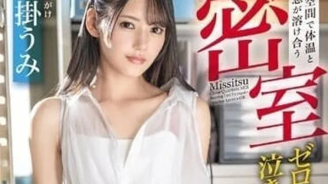 ABF-068 在密闭空间里的刺激体验-八掛海