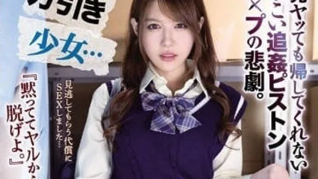 IPX-956 偷盗少女 – 相泽南的精彩演绎