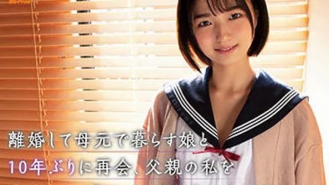 bf-658 与我的女儿重逢-倉本すみれ