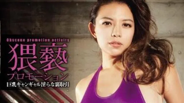 rbd-700 不雅宣传-織田真子