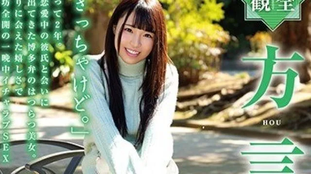 hodv-21582 远距离恋爱久别重逢疯狂性爱内射干不停 – 松井沙也加