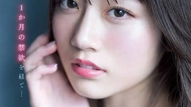 SSIS-361 一月禁欲苦难耐 – 河北彩花