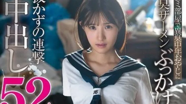CAWD-944 清秀女学生被中年老先生侵犯的悲惨经历