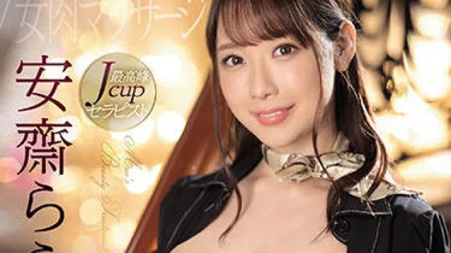 ssis-269 男士美容院 – 安斋らら
