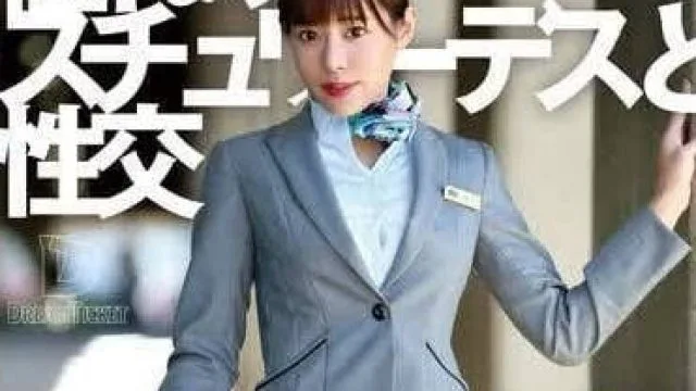 UFD-074 和憧憬的空姐做爱-都月るいさ