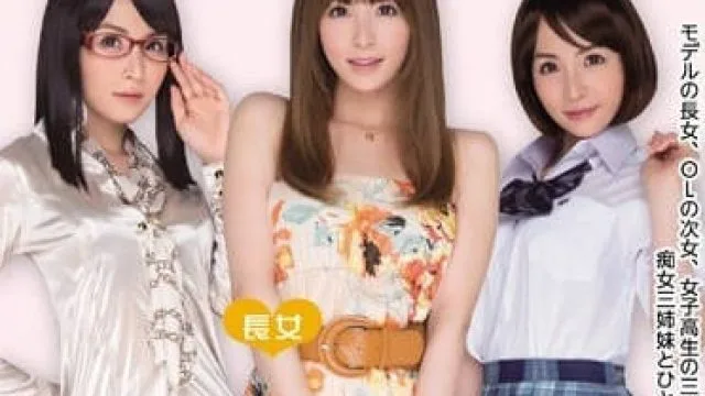 MIDE-031 性爱体验 – 大桥未久 高清中文字幕