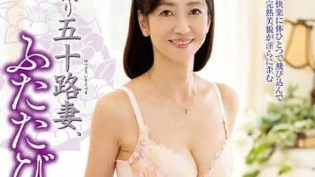JURA-112 我第一次拍摄五十多岁的妻子-三枝崎丽美