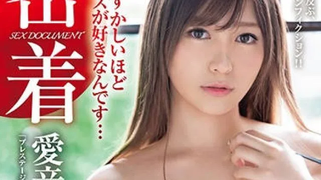 abp-973 贴身拍摄性感白虎女优-愛音まりあ