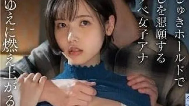 START-167 外出拍摄因大雪无法返回东京-柴崎はる