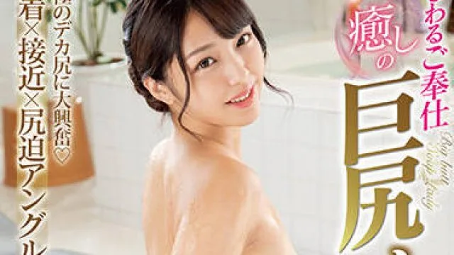 mmks-019 大屁股女郎-木下ひまり