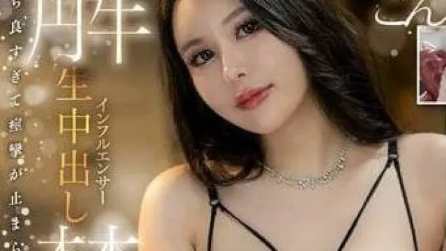 START-216 网红中出原画公开-魅音