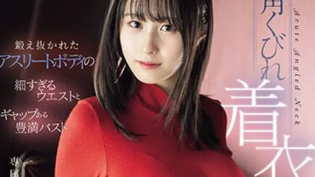 EBWH-078 训练有素的运动员身材-雨宮ひびき