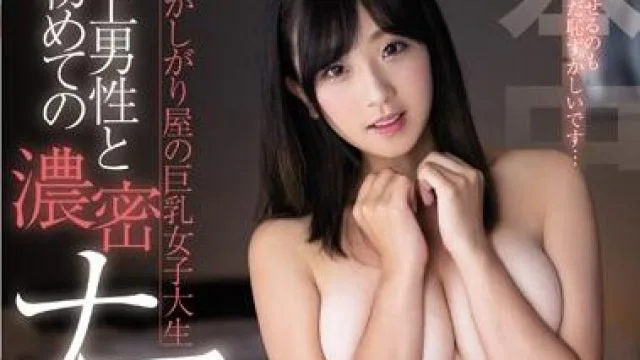 hnd-753 巨乳女子大生年上男性 松井悠