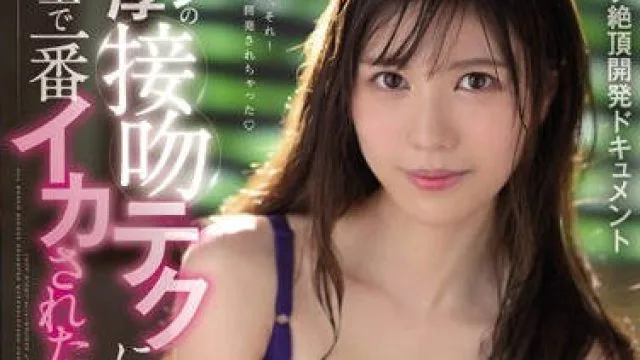 mide-708没有和年纪大的做过爱的蓝芽美月接受大叔们的洗礼传授性爱的知识