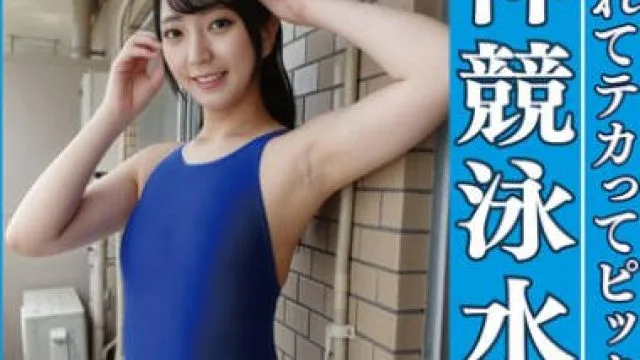 OKK-102 永野鈴 濡れてテカってピッタリ密着 神競泳水着 可愛い女子の競泳水着姿をじっとりと堪能！