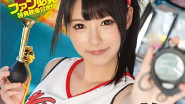 mdtm-330能忍住她的淫技就给你十万元-波木春香