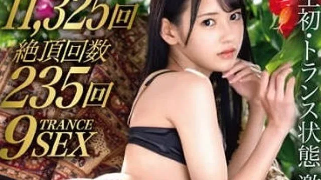 ABW-251 激潮绝顶SEX-八挂海 高清版