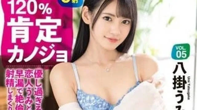 ABW-262 性生活积极的女朋友 – 八挂海
