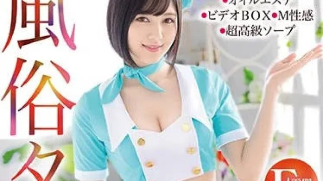 abp-939 超级空灵的AV女优-涼森れむ