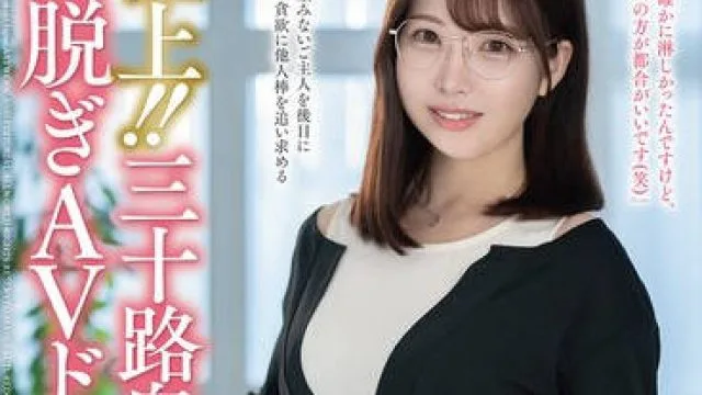 JUTA-184极品三十多岁人妻初次脱衣AV纪录片-神尾さゆり