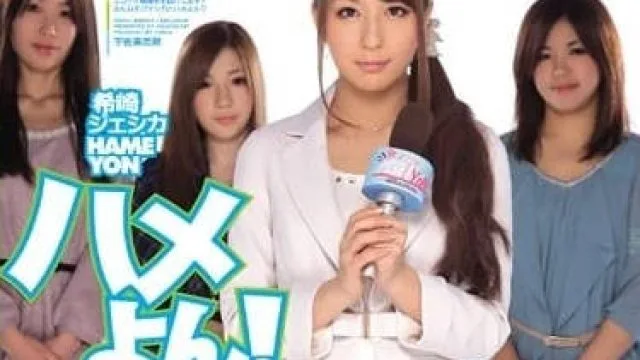 IPZ-138 淫荡女主播 – 希崎杰西卡高清无删减