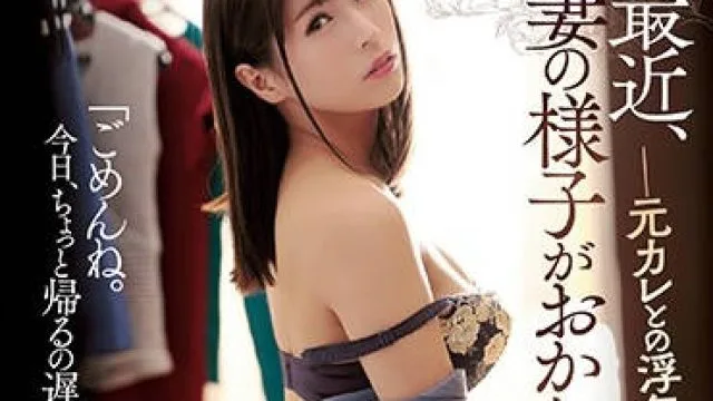 巨乳妻子 – 星野奈美 高清中文字幕