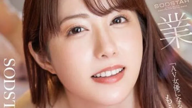 START-462我要去当AV女优了所以我们以后不能再见面了我想最后一次在她房间里以恋人的身份和她一起演绎我一直想演的那出戏-矢埜愛茉