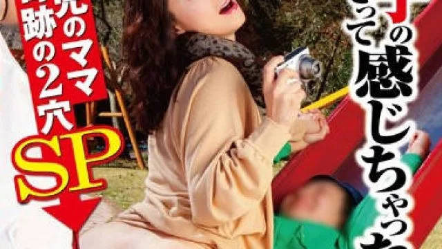 rct-470 乱伦发生的神奇概率