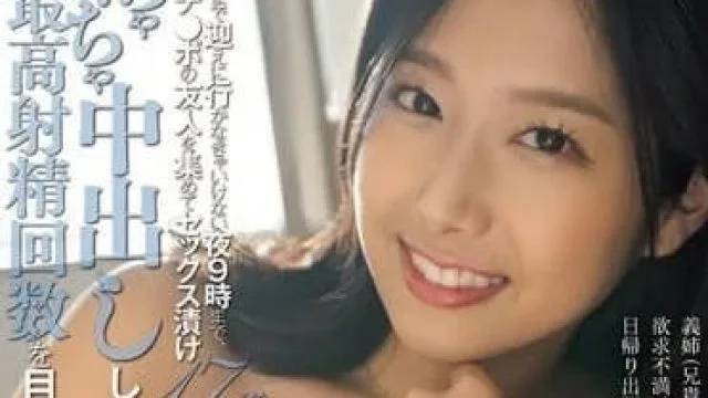 HMN-543 打电话表示对丈夫的性生活不满意 – 前乃菜菜