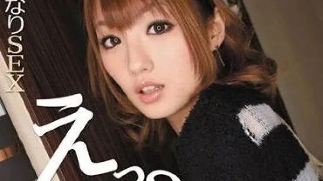 IPTD-916 没有事先通知AV男优突然出击插入瞬间
