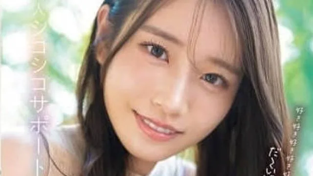 河北彩伽激情演绎肉棒 SONE-642