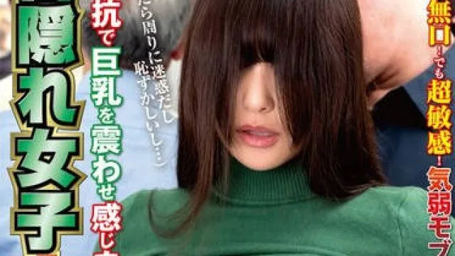 NHDTC-149 無抵抗で巨乳を震わせ感じまくる目隠れ女子中出し羞恥