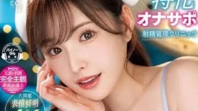 MIDV-751 淫荡护士的新有菜舔舔秀
