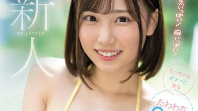 ssis-476 新人NO.1STYLE-安達夕莉