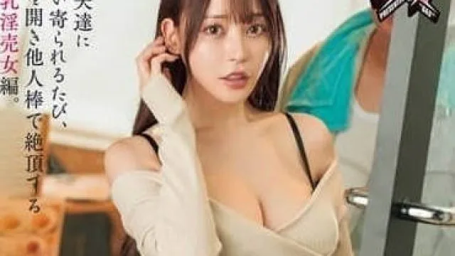DASS-585 七濑爱丽丝被情夫抽插到达巅峰