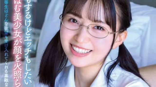 APGH-018 放課後の優等生はどんな欲望も受け入れてくれる素敵な娘でした 南見つばさ