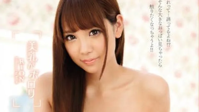 snis-623 意外露出的美乳-RION