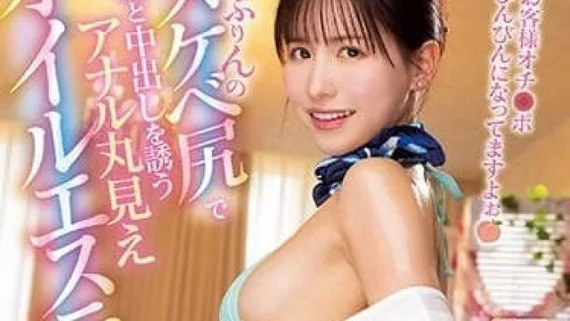 IPZZ-088 无尽射精内射欲望 – 樱空桃高清完整版