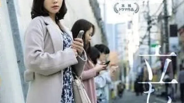 JUQ-772 让妻子在街角站一小时的话-吉澤友貴